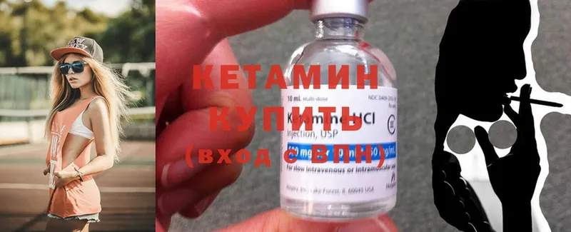 KRAKEN вход  Енисейск  КЕТАМИН ketamine 